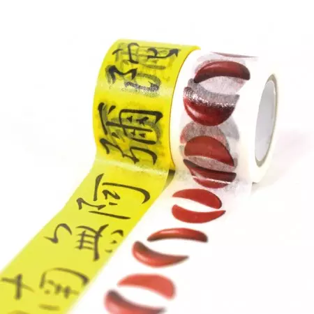 Washi Masking Tape